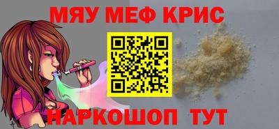 индика Краснокаменск