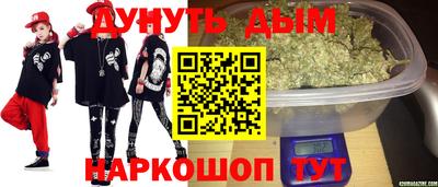 винт Краснодар