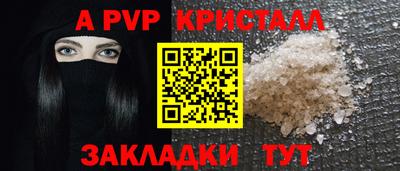 экстази Краснознаменск