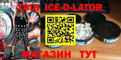 индика Краснокаменск