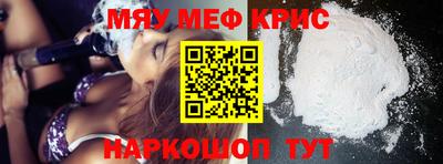 индика Краснокаменск