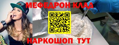 экстази Краснознаменск