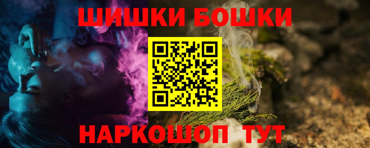 Марихуана тримм Трёхгорный