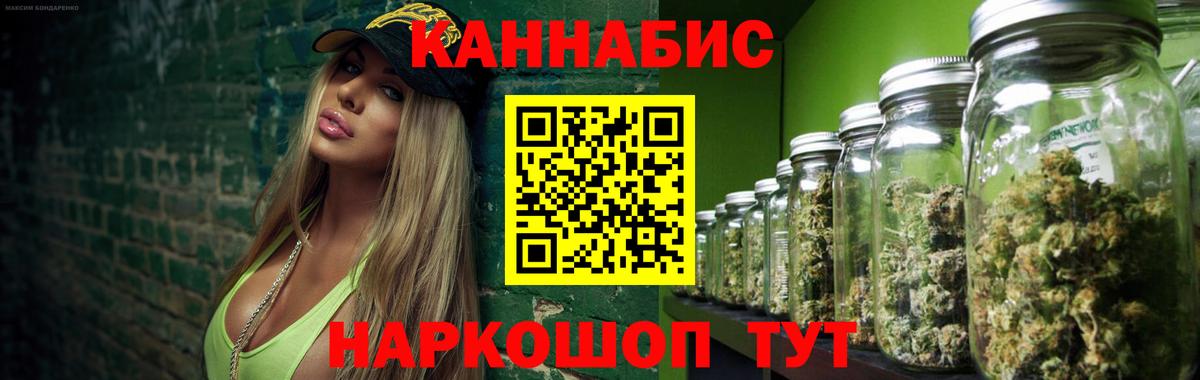 Трёхгорный  Марихуана AK-47  Марихуана тримм  Вход с VPN  Конопля LSD WEED 
